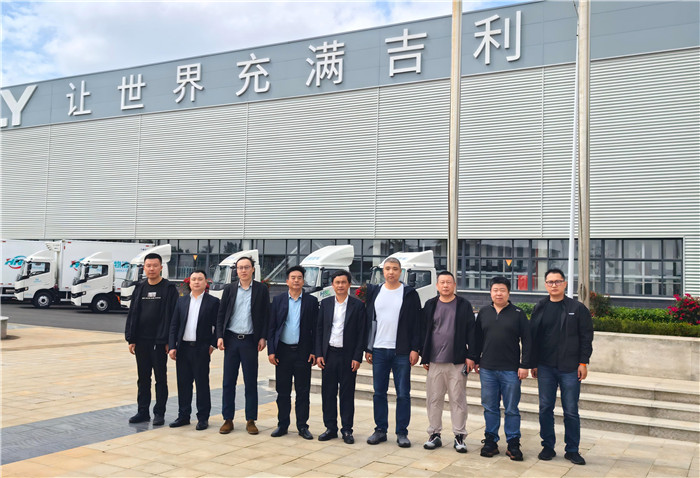 亞特重工與吉利遠(yuǎn)程新能源商用車(chē)達(dá)成合作備忘錄，共建房車(chē)智慧供應(yīng)鏈